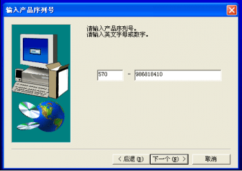  哪里下載三菱PLC編程軟件8.86免費中文版？請找海藍機電！