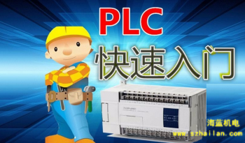 三菱PLC功能指令的十大快捷學習方法，手把手教學！